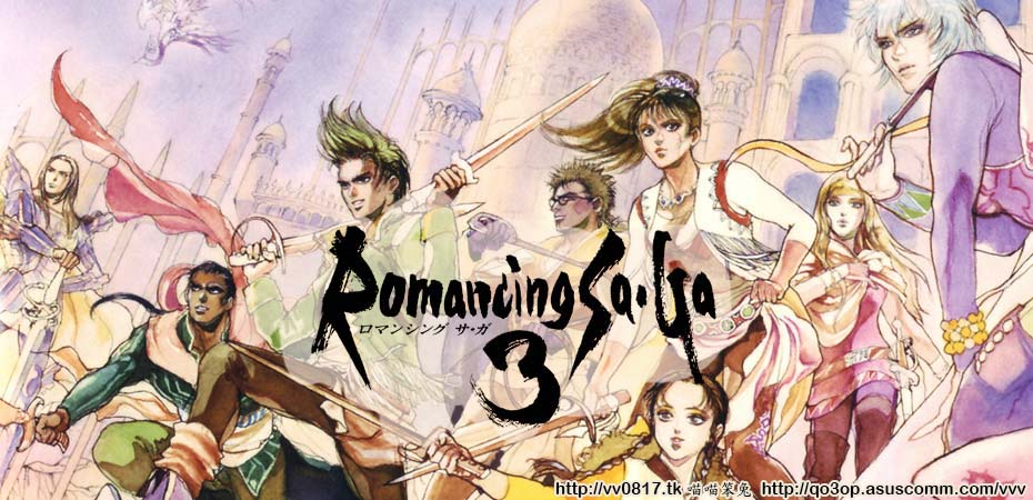 復活邪神 3 (浪漫沙加 3) HD 重製版 Romancing SaGa 3 HD Remaster